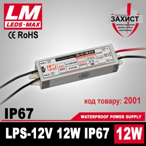 Блок живлення LPS-IP67 12V 12W/ 1,0 A Premium гарантія 2 роки (код товару 2001)
